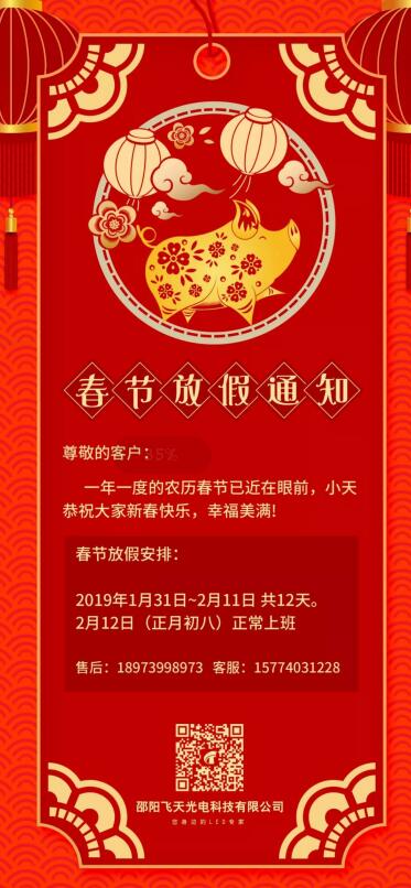 邵陽(yáng)LED顯示屏,邵陽(yáng)LED顯示屏工程,邵陽(yáng)LED屏,邵陽(yáng)電子屏價(jià)格,邵陽(yáng)戶(hù)外電子屏,邵陽(yáng)專(zhuān)業(yè)LED電子屏安裝,邵陽(yáng)LED顯示屏配件材料,邵陽(yáng)大屏幕